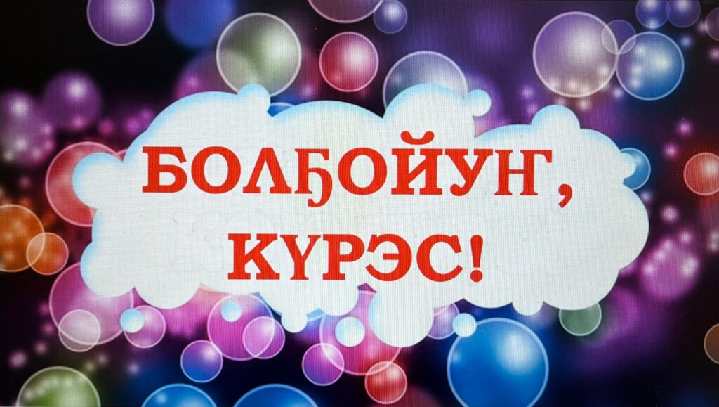 Түбэ библиотеката төрүттэммитэ 70 сылыгар аналлаах улуус үрдүнэн ыытыллар күрэс биллэрилиннэ. Библиотека диэн кинигэ дьиэтэ буолар. Онон "Кинигэ" диэн тиэмэҕэ хоһоон айыытын күрэһин биллэрэбит. Салгыы балаһыанньаны  көрүҥ.